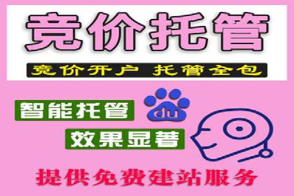 百度竞价推广运营实战技巧：如何优化关键词提高点击率